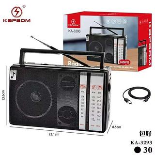 Radio portatil retro