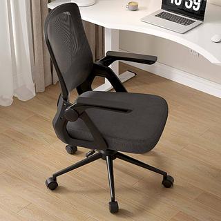 Cadeira de Escritório Ergonômica com Suporte Lombar e Ajuste de Altura