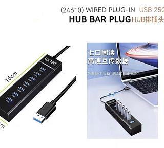 HUB 7 PORTAS 3.0