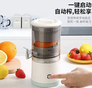Espremedor de Frutas recarregavel citrus juice