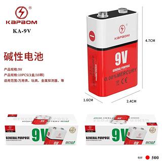 Bateria 9V