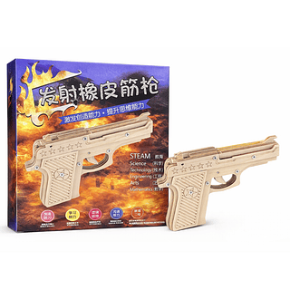 Pistola de Madeira Atira Elástico DIY STEM 3D – Kit Educativo de Engenharia para Montar